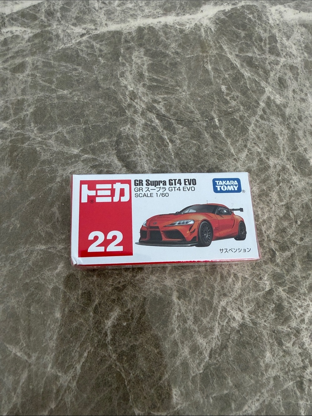 Takara Tomy - Red GR Supra GT4 EVO Collectible Boxed Model